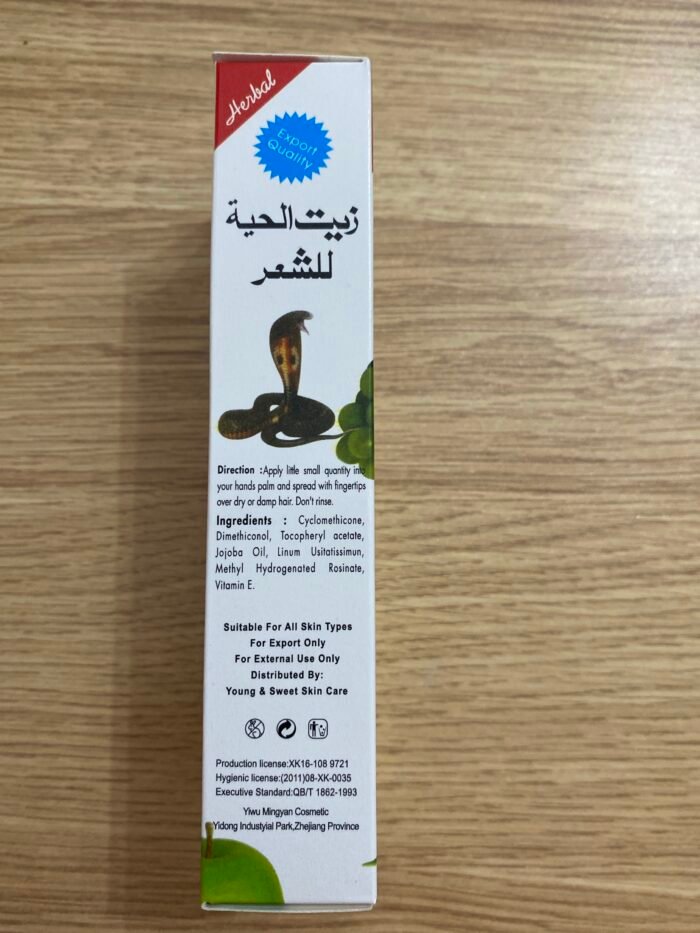 Aceite Fortalecedor de cabello - Imagen 2